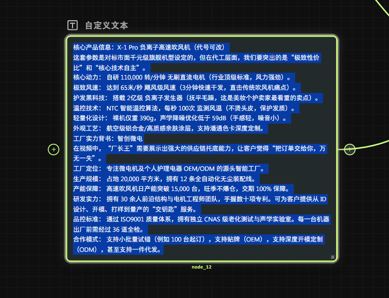 此处上传你的产品信息以及工厂信息